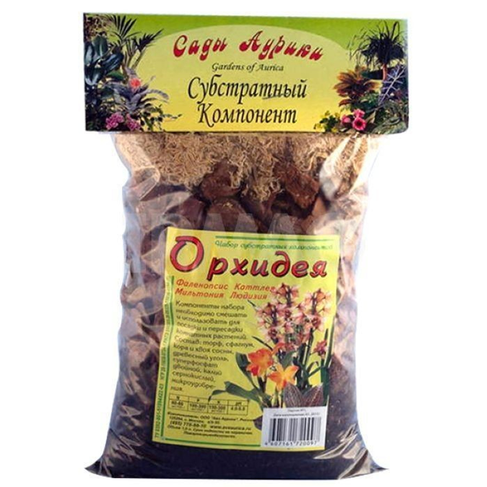 САДЫ АУРИКИ субстратный компонент "Орхидея" 1л.