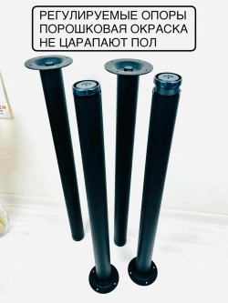 Опора для стола, подстолье 1 шт