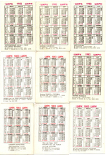 № 13 Набор Календариков 25 шт. Цирк, животные и артисты 1981-1991 гг.