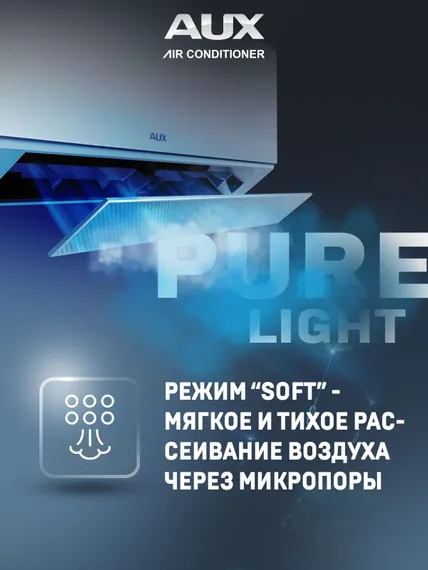 Настенная сплит-система AUX ASW-H12A4/BA-R2DI + AS-H12A4/BA-R2DI, белый