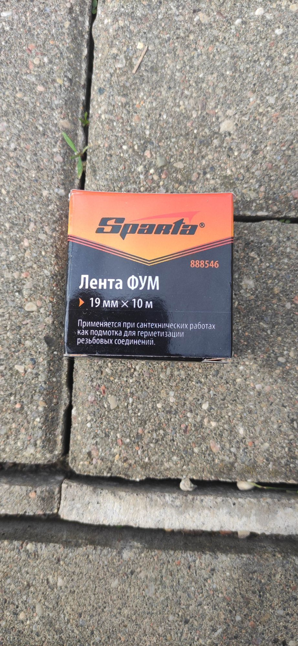 888546 (Sparta) Фумлента 19мм*10м