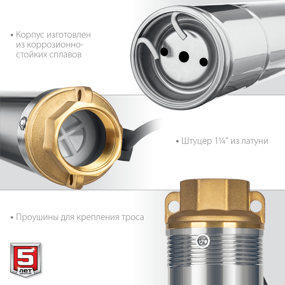 Насос скважинный напор 135 метров 1800 Вт корпус из нержавеющей стали ЗУБР НСЦ-100-135