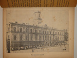 "Тифлис ( справочник для экскурсантов )". 1929г.