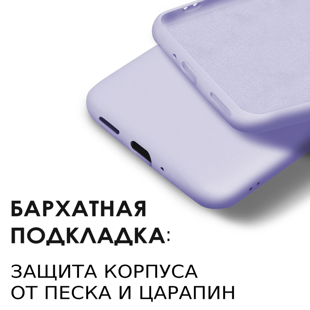 Мягкий Soft Touch чехол из силикона для ONEPLUS 12 (не 12R !) с бархатной подкладкой