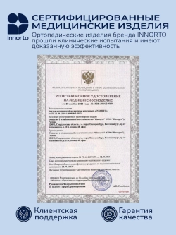 Спортивный наколенник на силиконовой ленте для активных движений