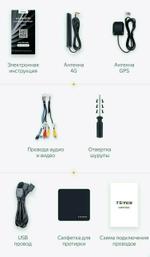 Магнитола для Lexus RX270, RX350, RX450h AL10 2009-2012 (ШГУ цветной, штатное меню не поддерживается) - Teyes LUX ONE 360 монитор 12.3" 2K QLED на Android 10, Быстрая, CarPlay, 4G SIM-слот, 4 камеры в комплекте
