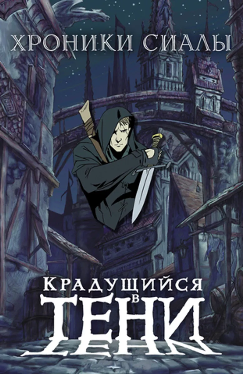 Пин 