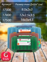 Коробка для воблеров двухсторонняя GFish