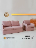 802 Комплект