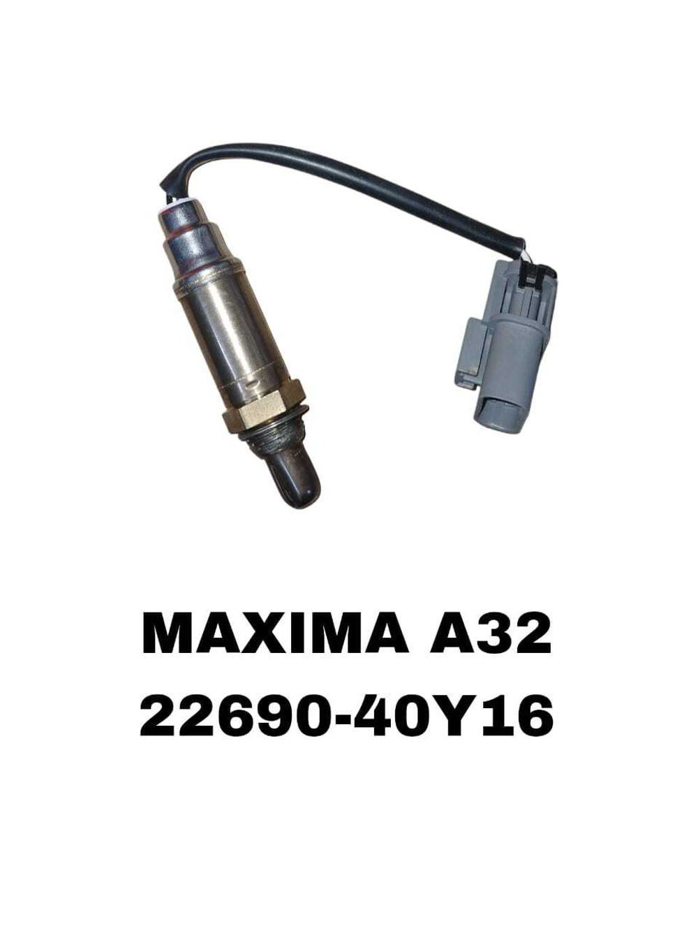ЛЯМБДОЗОНТ MAXIMA A32 ТОЛСТЫЙ