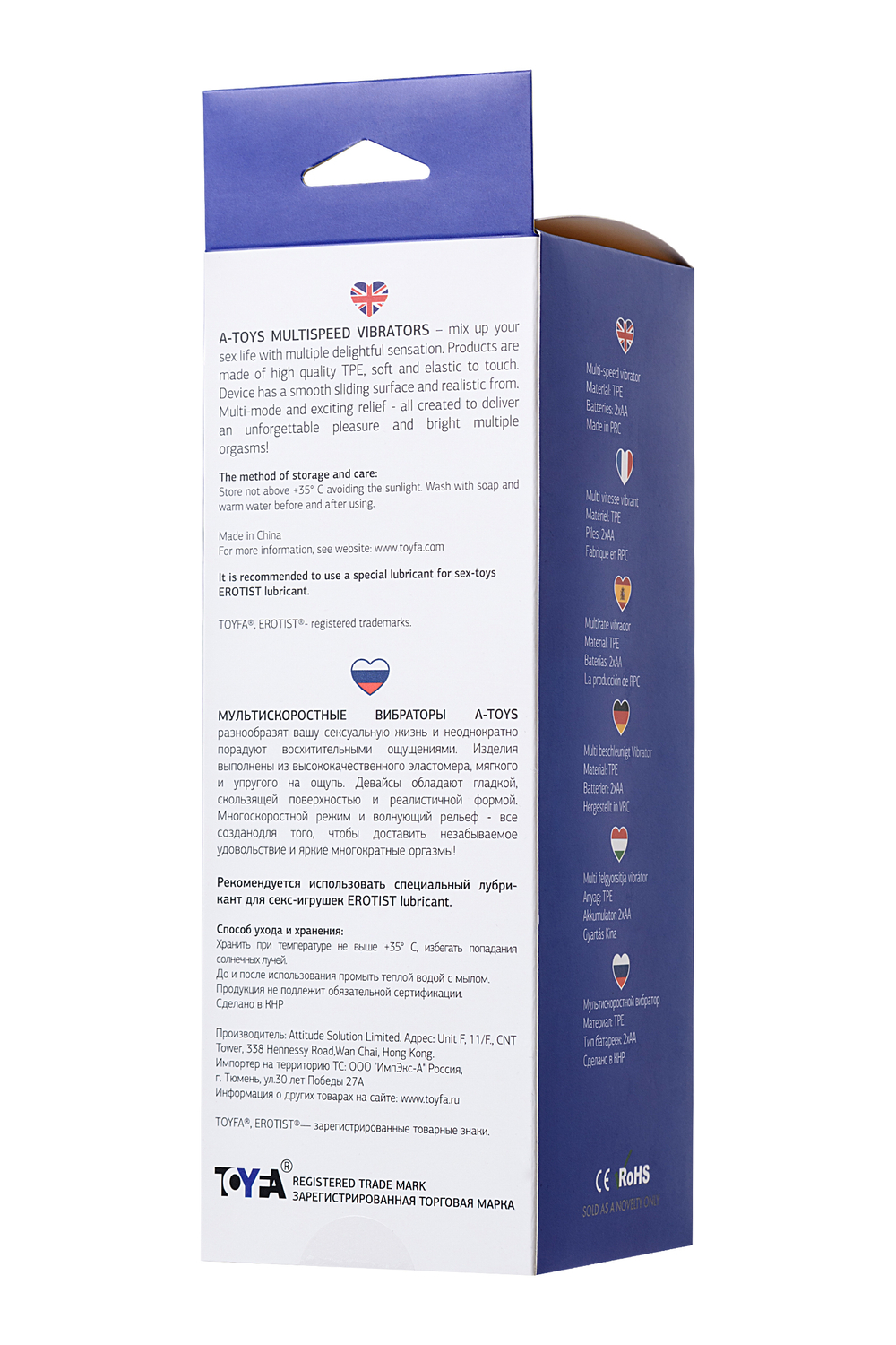 Вибратор телесный A-toys Multi-Speed 18 см