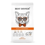 Сухой корм для кошек Утка с клюквой, 400г уход за кожей и шерстью, Best Dinner Adilt Cat Duck & Cranberry
