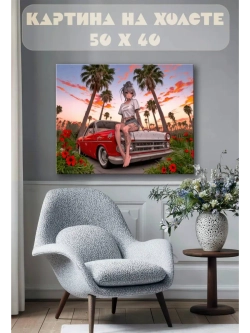 Картина на стену 40 X 50 Девушка на машине аниме