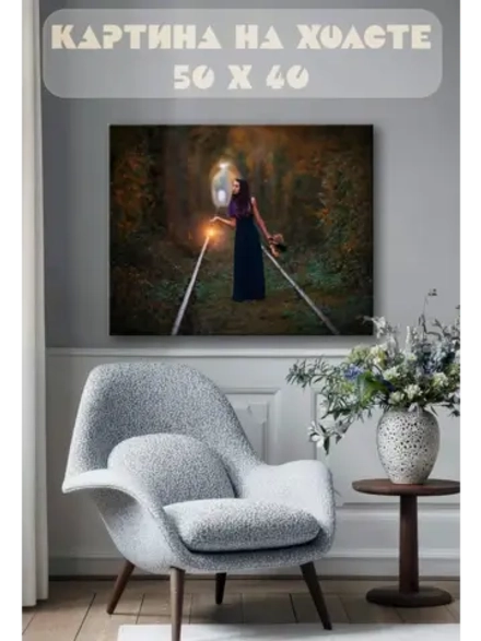 Картина на стену 40 X 50 Девушка