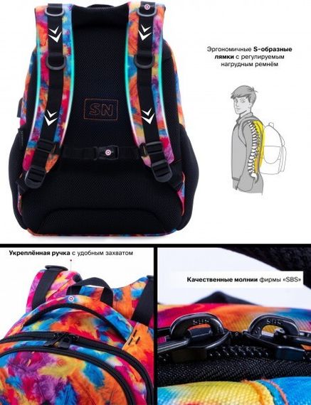 Çanta \ Bag \ Рюкзак SkyName 57-24