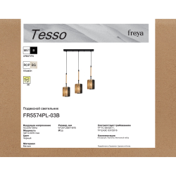 Подвесной светильник Freya FR5574PL-03B