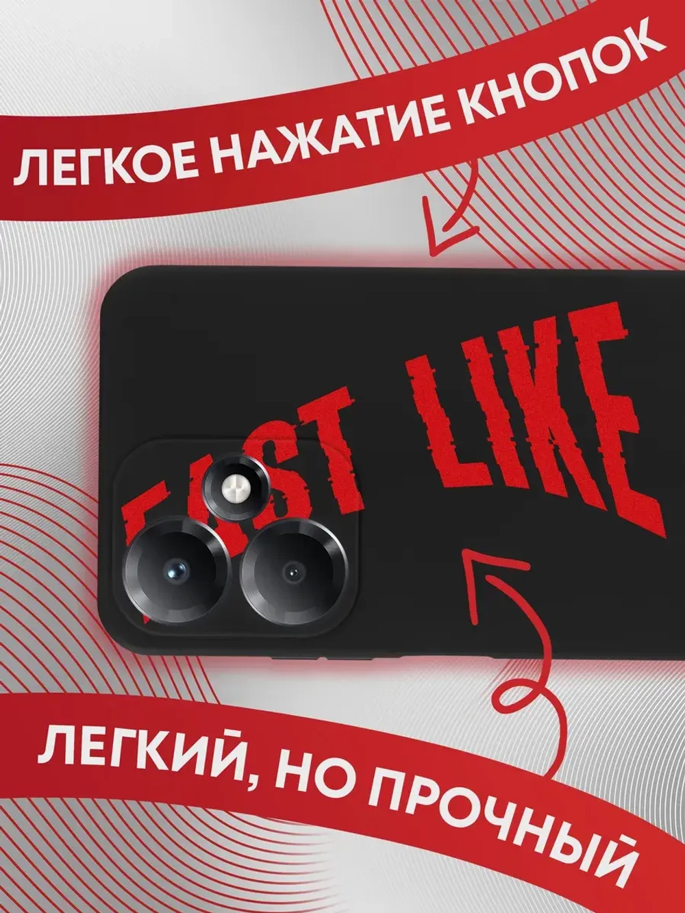 Чехол на Infinix Hot 30 Play