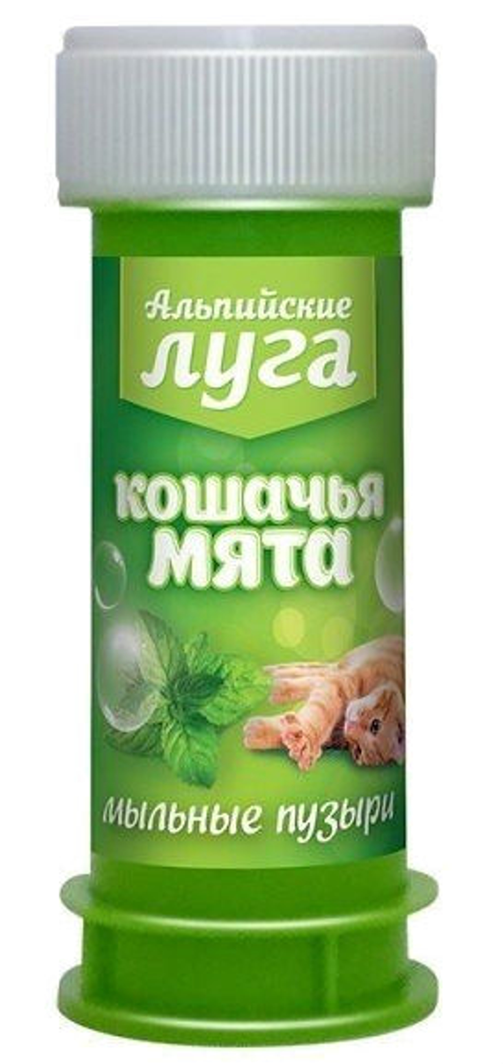 Альпийские луга 45мл Мыльные пузыри с кошачьей мятой
