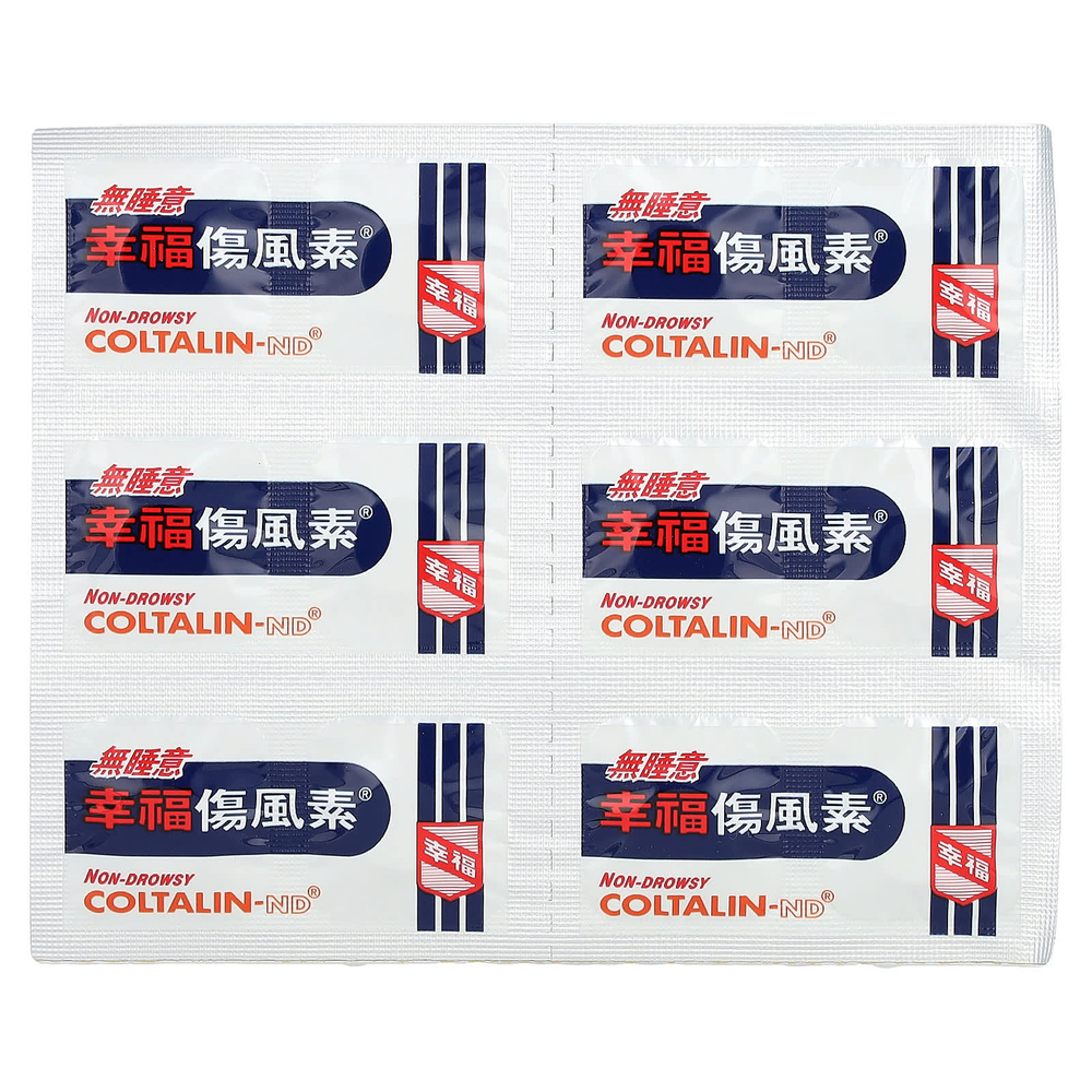 Fortune Pharm, Coltalin®-ND, не вызывает сонливости, 36 таблеток