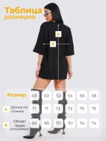 Футболка женская оверсайз принт