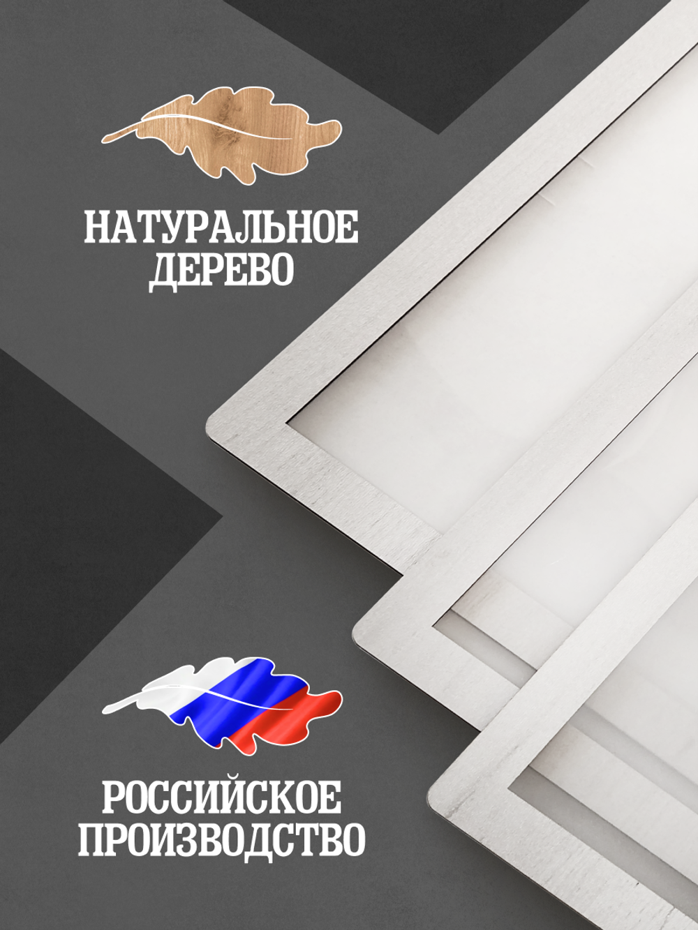 Набор фоторамок 30х21 (А4), 4шт, Белый дуб
