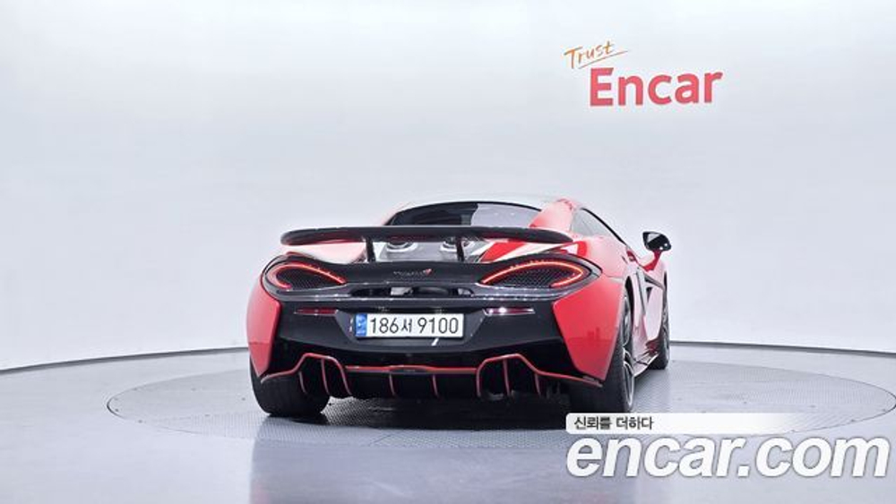 McLaren 570S 3.8 — 2017