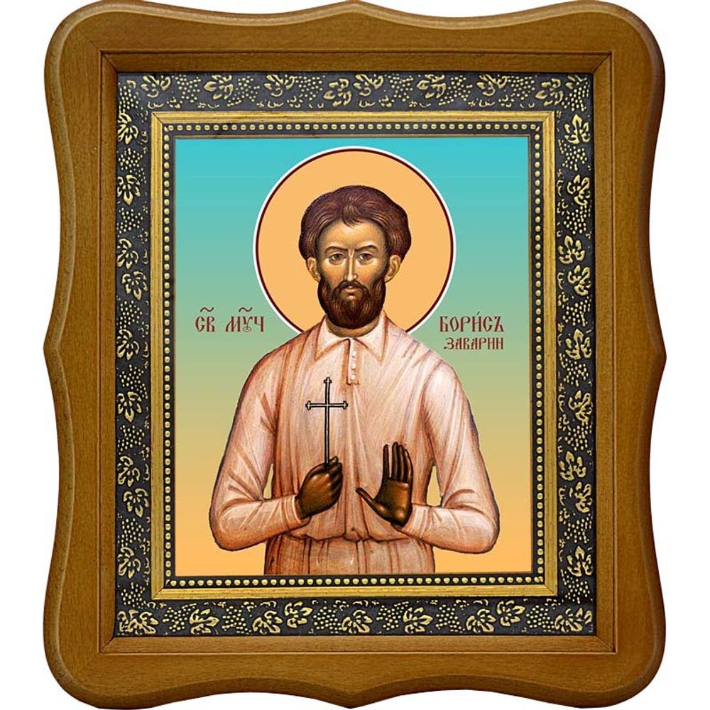 Борис Заварин мученик. Икона на холсте.