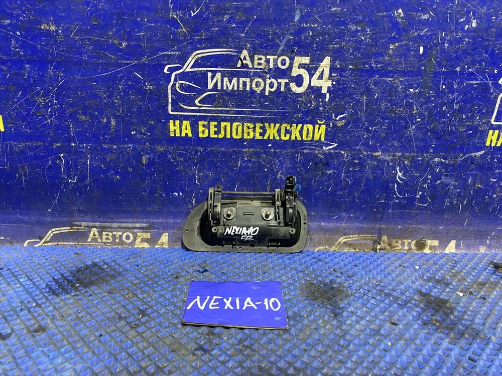 Ручка двери передней правой внешняя DAEWOO NEXIA 1997
