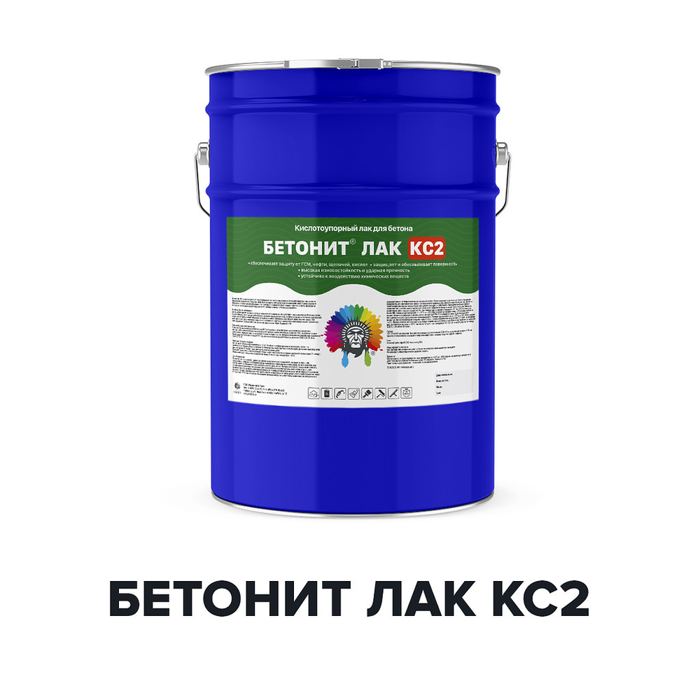Лак Бетонит Лак КС2 для бетона эпоксидный кислотостойкий