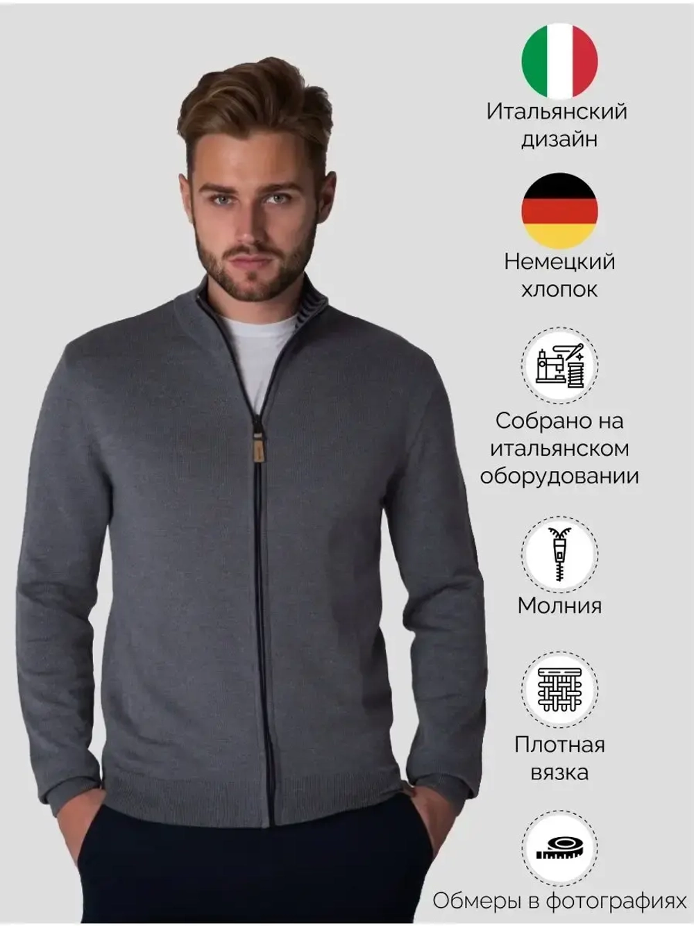 Кардиган классический в офис