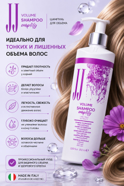 Шампунь для объема волос JJ's Volume с экстрактом липы 350 мл