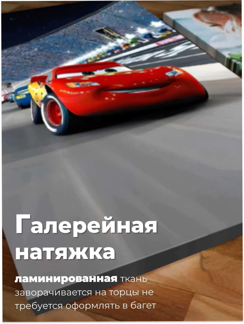 Картина Отпуск Стича модульная 50x70см 3шт.