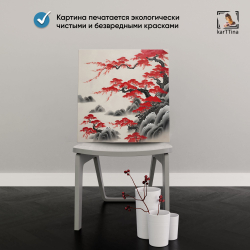 Картина karTTina "Восточная мудрость", 80 см х 40 см