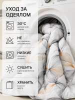 Одеяло 2 спальное