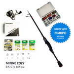 Набор Микро: Mifine COZY 0.5-5 гр 168 см + Tourment 2000 + Шнур 0.06 мм + Приманки + Груза + Крючки