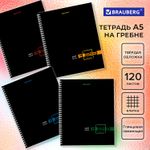 Тетрадь А5 120 л. BRAUBERG, гребень, клетка, твёрдая обложка, "Dark", 404450, 4шт