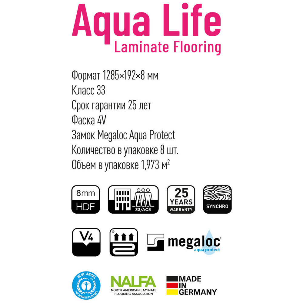 Ламинат Alpine Floor Aqua Life LF103-06 Дуб Эмпуриабрава