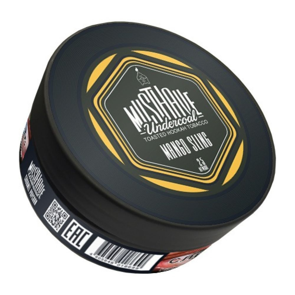 MUST HAVE - MANGO SLING (weighing 50g)