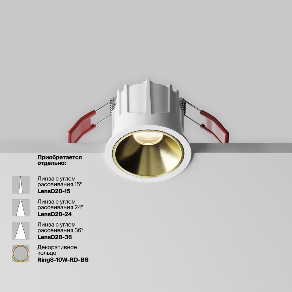 Встраиваемый светодиодный светильник Maytoni Alfa LED DL043-01-10W3K-RD-W-1