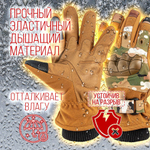 Перчатки зимние на меху/ тактические/ сенсорные пальцы, цвет черный, XL-XXL