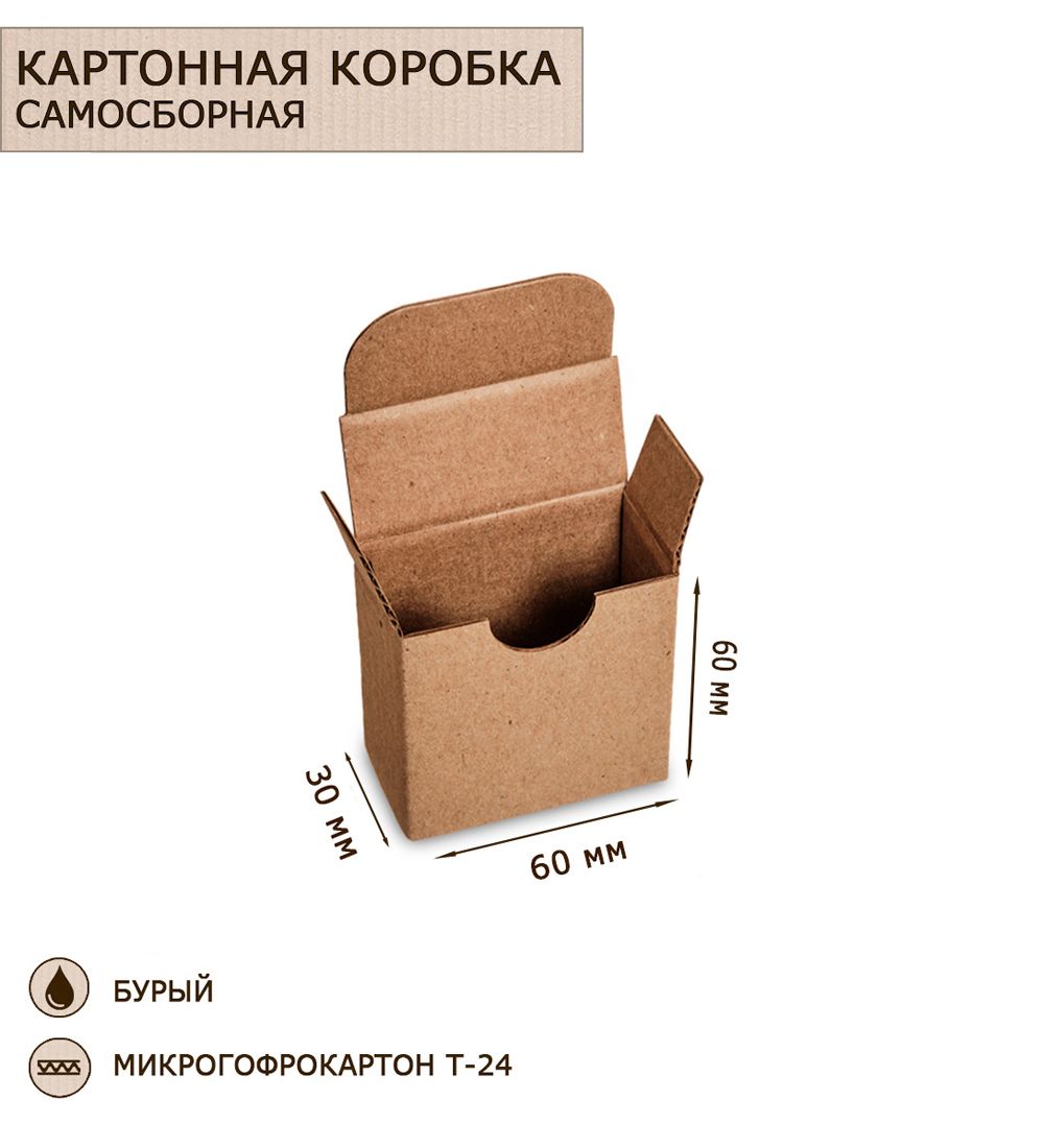 GAEM Art ГК-10 Коробка с откидной крышкой, со складным дном микрогофрокартон 60х30х60