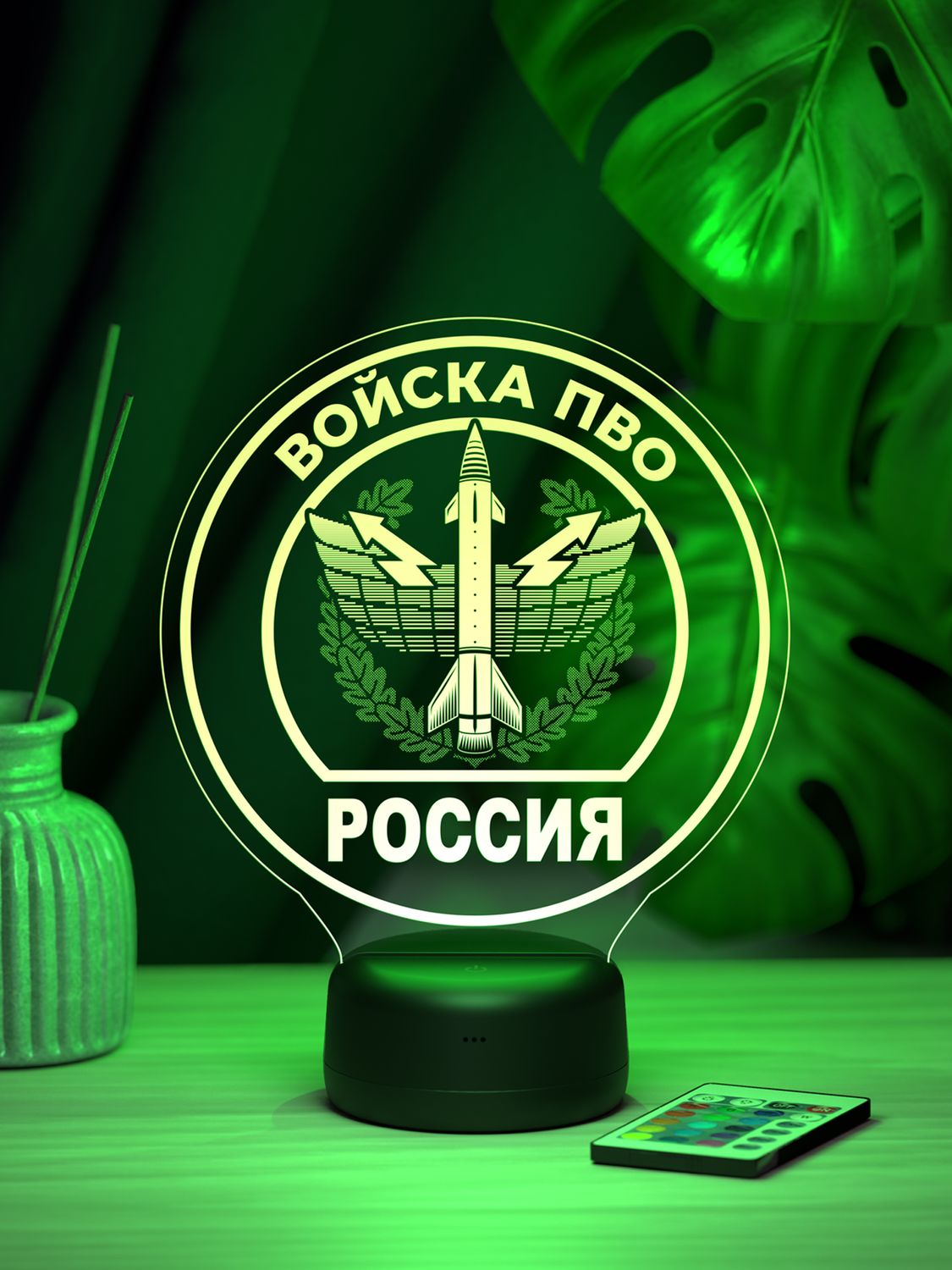 Ночник 