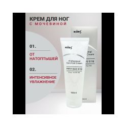 Kims Professional Care Foot Cream Крем для ног с мочевиной, 100 мл