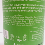 Жидкое мыло для рук Urtekram Hand Soap Aloe Vera с растительными экстрактами 300 мл (из Финляндии)