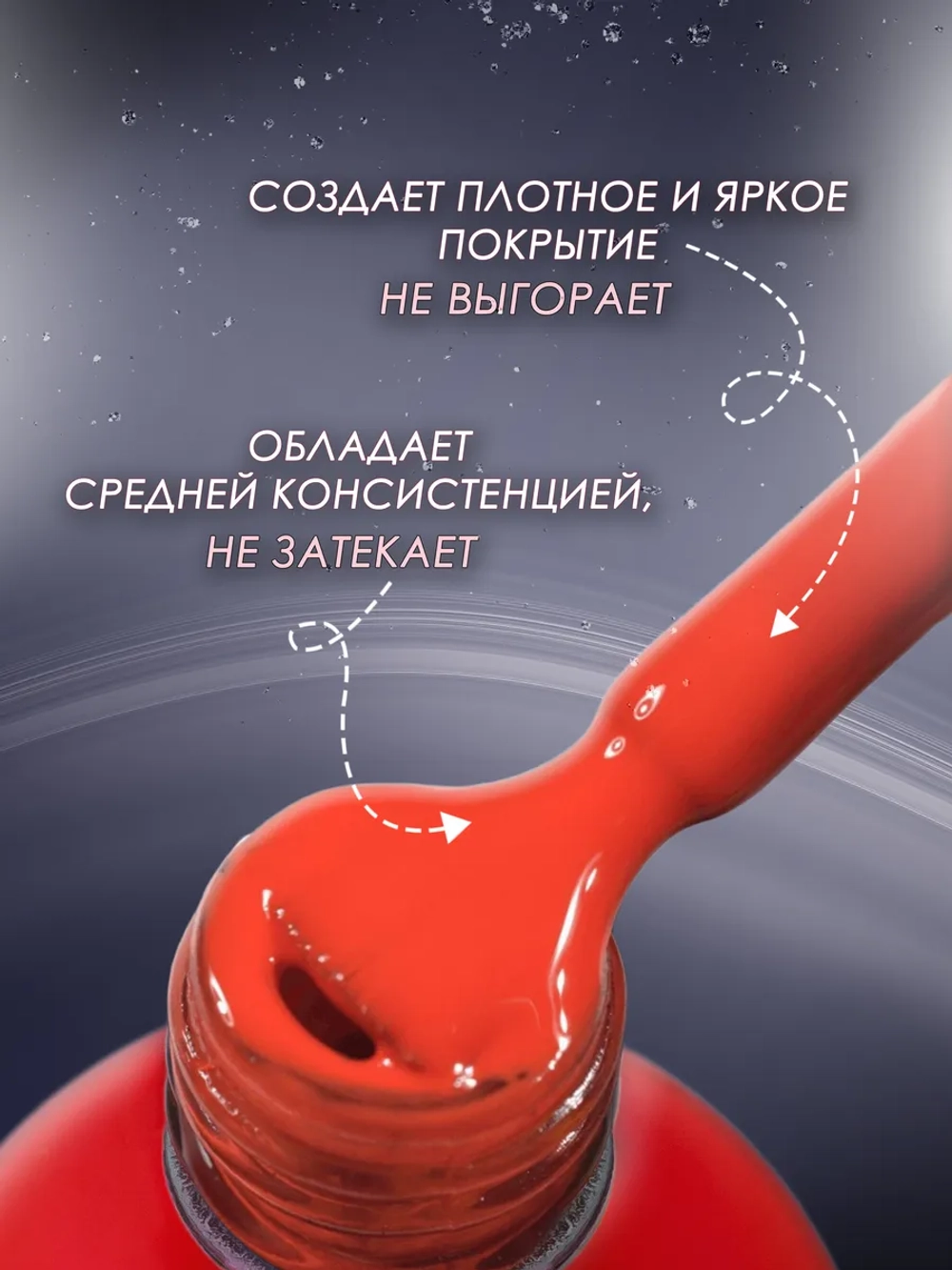 Гель лак для ногтей маникюра