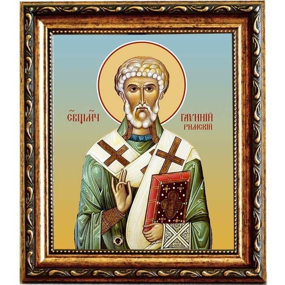Гавиний Римский пресвитер священномученик. Икона на холсте.