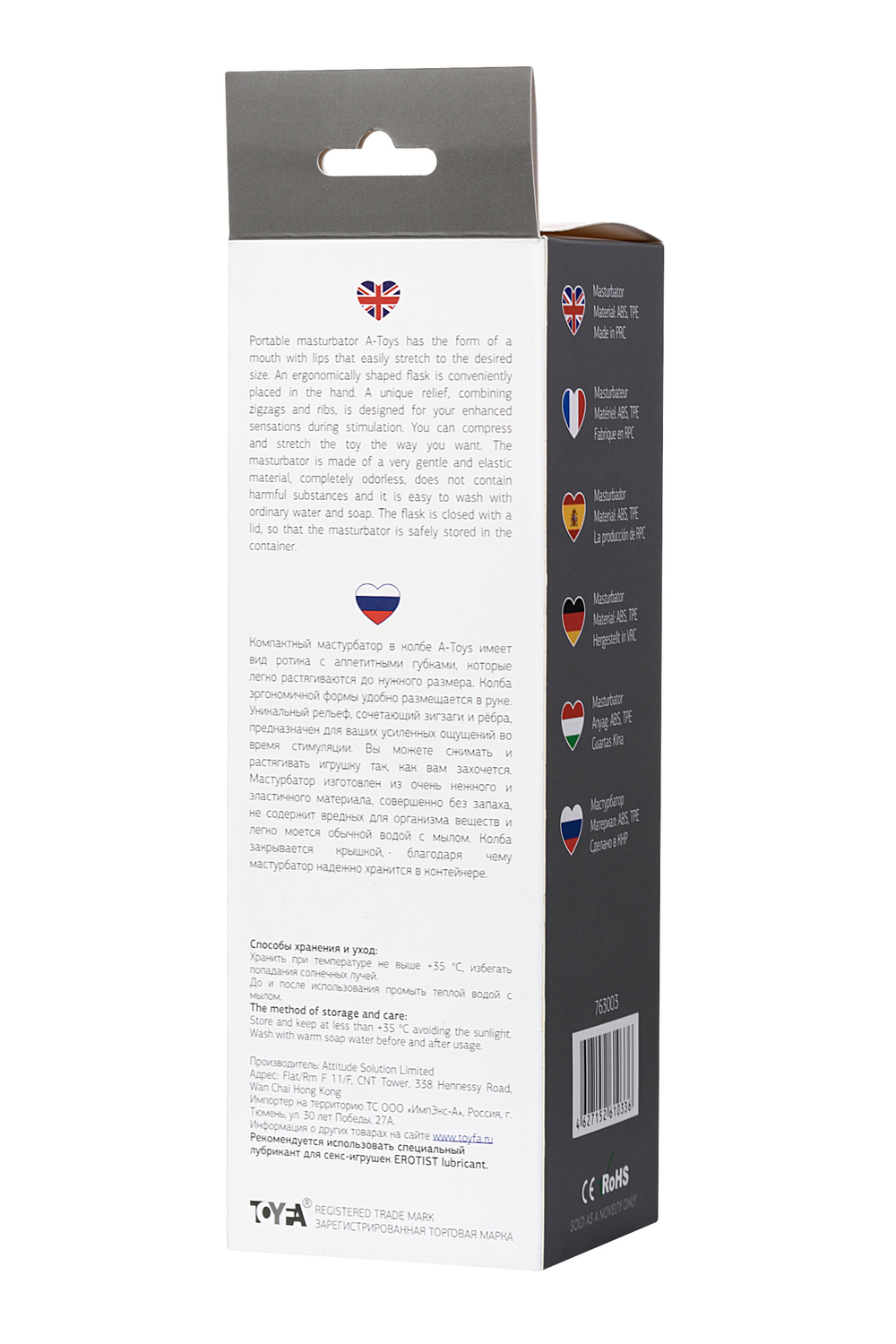 Мастурбатор черный рот Toyfa A-Toys 24 см