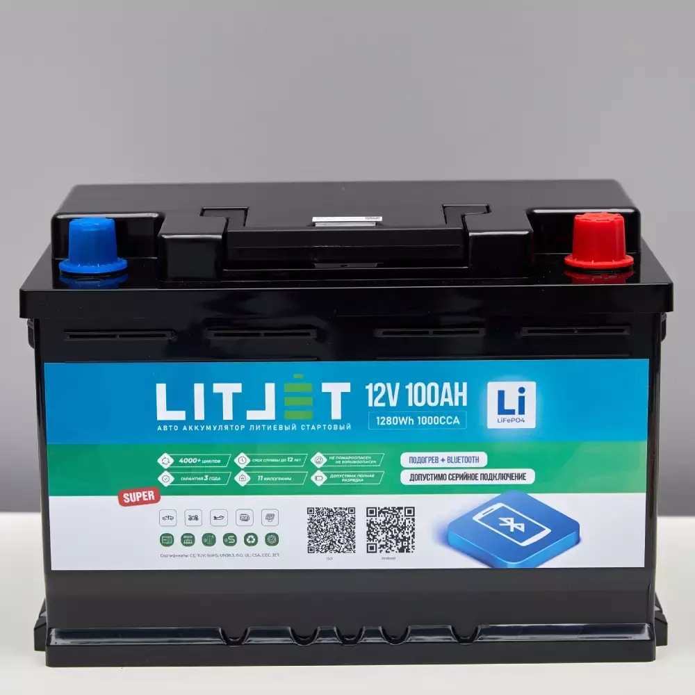 LITJET SMART аккумулятор литиевый универсальный стартово-тяговый 12V 100Ah 1280Wh 1000CCA, IP67, Blu