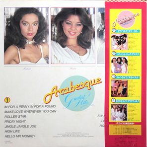 Arabesque / Greatest Hits (LP)