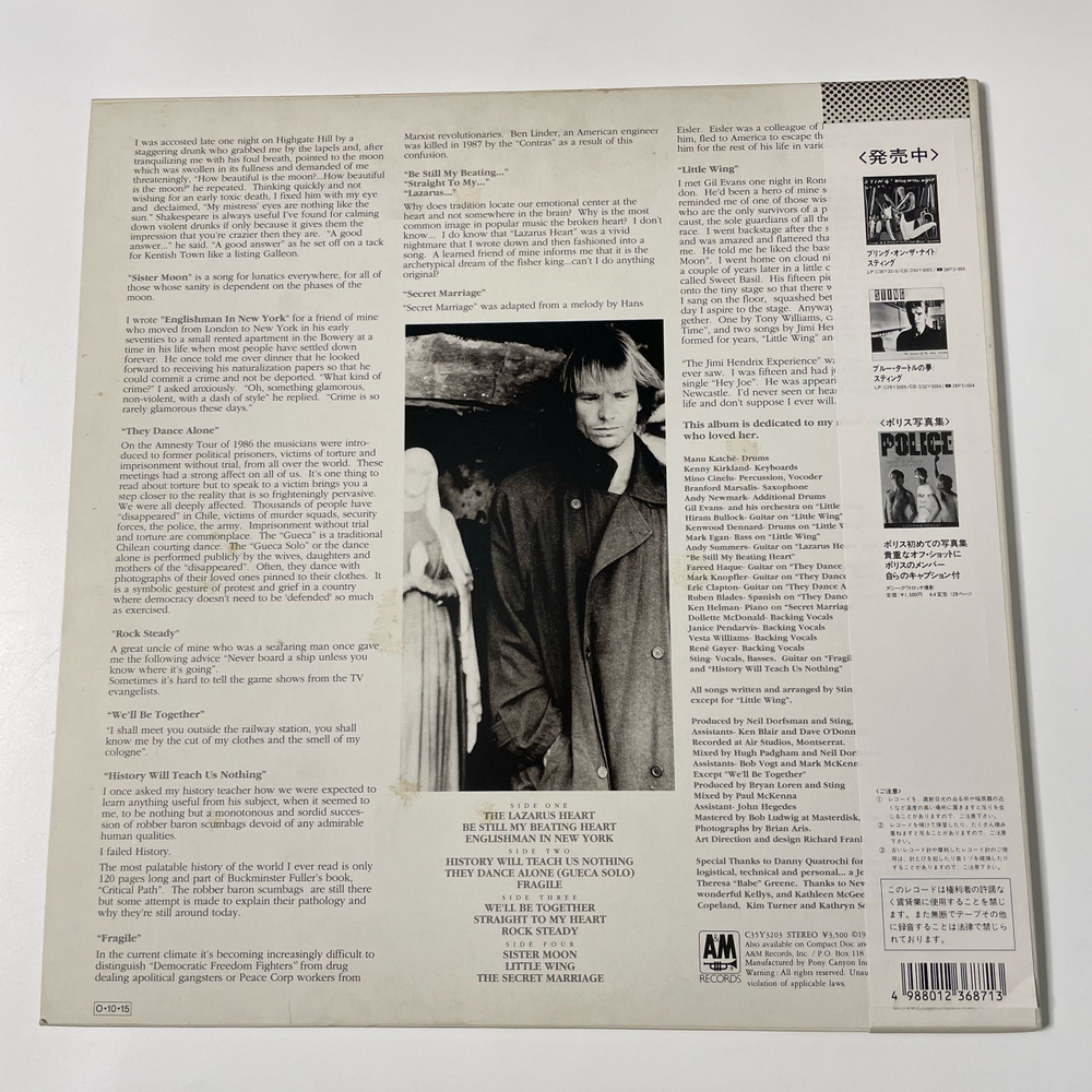 Винтажная виниловая пластинка LP Sting Nothing Like The Sun (Япония 1987) (Оби)